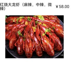 拐角烧烤吧 User Photo