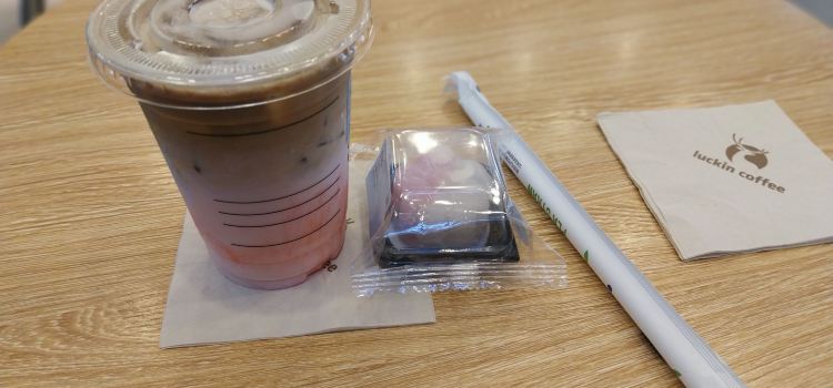 luckincoffee瑞幸咖啡(河源龙川商贸城店)