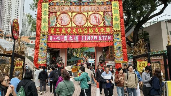 黄大仙祠是香港著名的庙宇之一，也被称为啬色园。以下是关于黄大