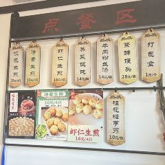 YaBa ShengJian User Photo