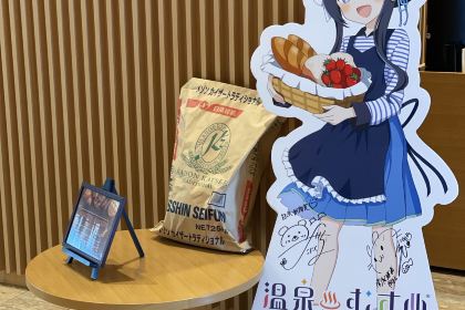 TETTI BAKERY & CAFE