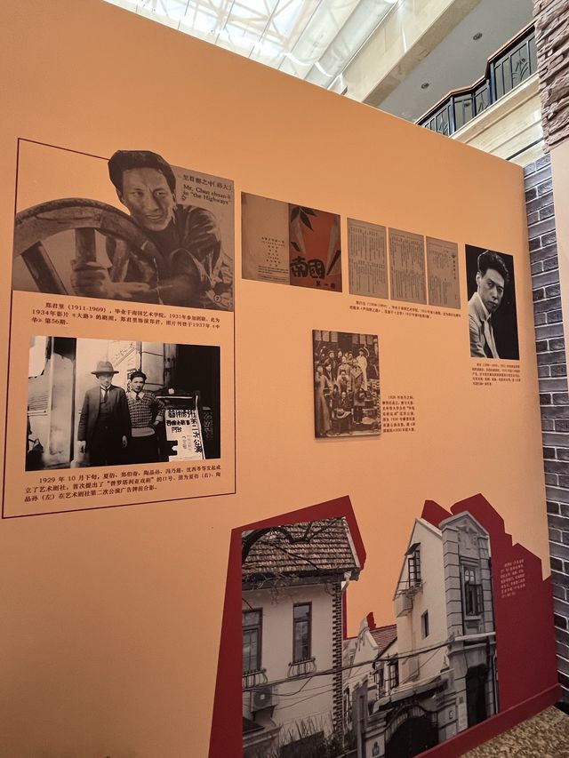 《時代強音》中國左翼文化運動文物史料展 | 魯迅紀念館