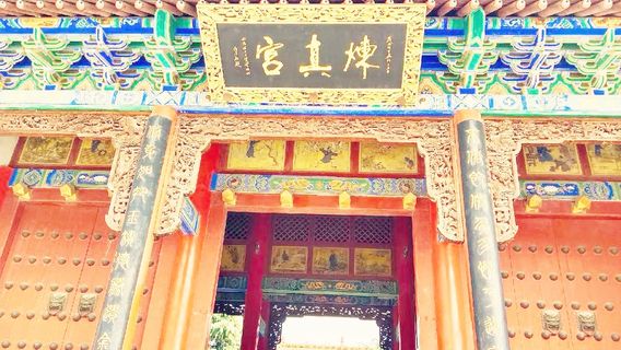 fang cheng xian lian zhen gong dao guan