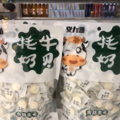 西遇舌尖牦牛土火锅美食城(高峰大厦店) User Photo