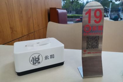 永和豆浆(曲阜店)