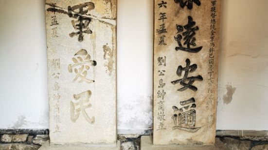刘公岛龙王庙建于清代,占地近3000平方米。整个建筑古朴典