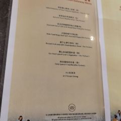 Pao Tai Lou User Photo