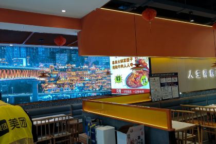 菜园子串串火锅(西峡店)