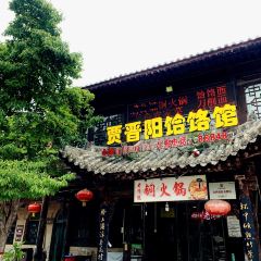 Jiajinyangheleguan (huangchengxiangfu) User Photo