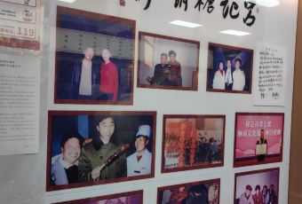 吕记糖葫芦(兴唐小区店) user photo