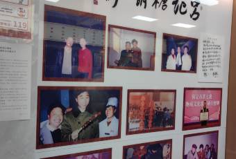 吕记糖葫芦(兴唐小区店) user photo