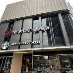 潮州府·鼎臻荟 User Photo