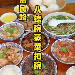WANG GU BA DA WAN User Photo