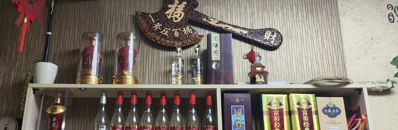 美燕烧烤(上河园小区店)