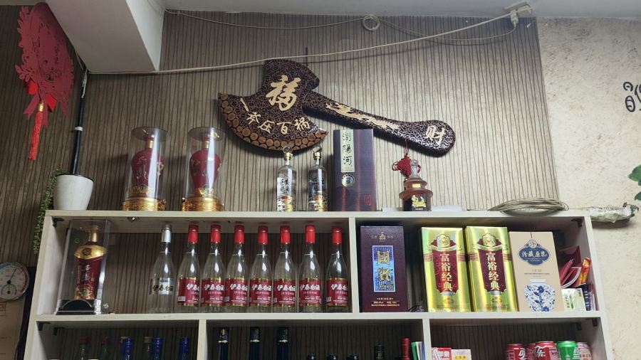 美燕烧烤(上河园小区店)