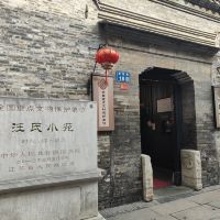評論圖片 1