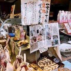 Ichijojinakatani 여행 사진