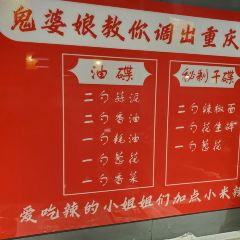 麻子婆娘串串香張用戶圖片