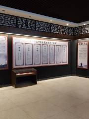 Yangming Museum