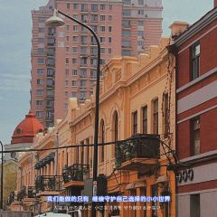 Lao E Qiao User Photo