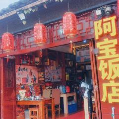 Abao Restaurant User Photo
