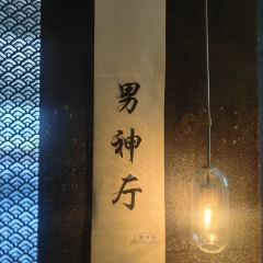 SHUNJI PUJIANGHUI ảnh của người dùng