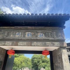 Chun Shan Restaurant 여행 사진