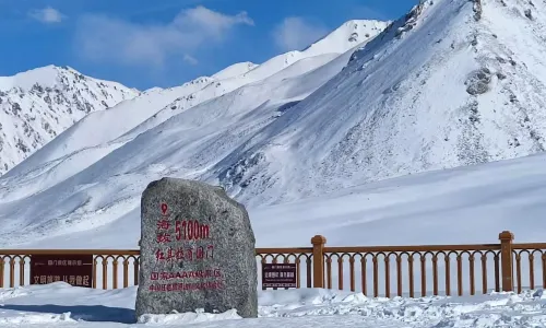 Khunjerab Pass