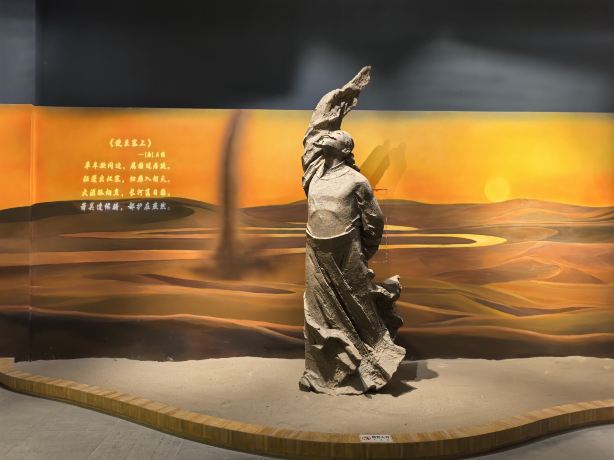 Ejina Museum