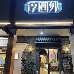 SQUIRE CHUN User Photo