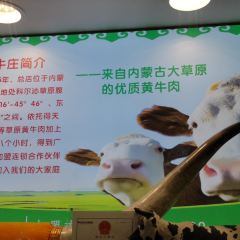 锅大帅笨牛庄(嘉源小区店) User Photo