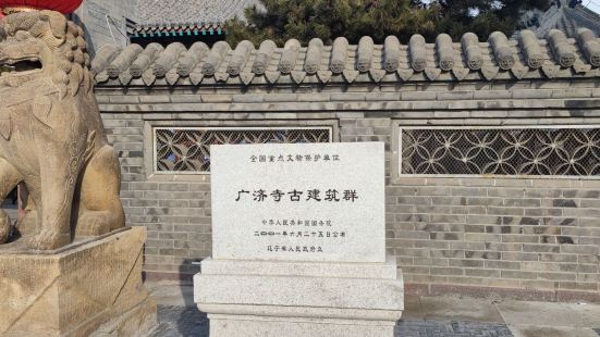 广济寺和锦州博物馆挨着可以一起游览广济寺门票20元，门口售票