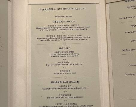 譚卉