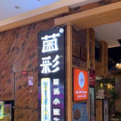 JUN CAI User Photo
