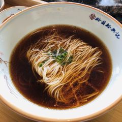 YEN User Photo
