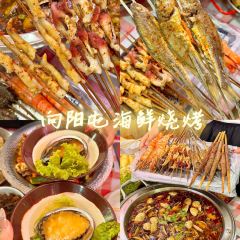 向陽屯海鮮燒烤張用戶圖片