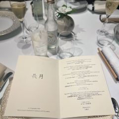 Restaurant Hiramatsu Kodaiji User Photo