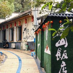 Xian Shan Restaurant User Photo