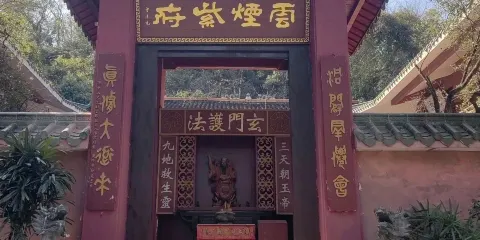 鐘鼓巖