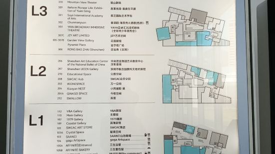 这个地方还是蛮好的，感觉地方非常大，正好碰上里面有个介绍一位