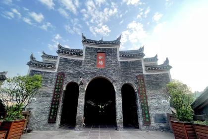 Chengqiangrenjia Restaurant