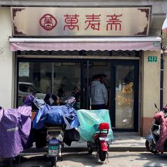 WANSHOUZHAI User Photo
