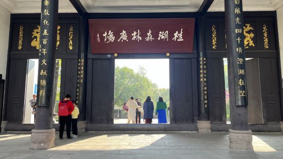 新都桂湖森林广场在桂湖公园挹锦门外，是一处免费市政公园，市民