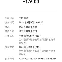 时味私房菜 User Photo
