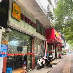 添宝粿条店永安小吃 User Photo