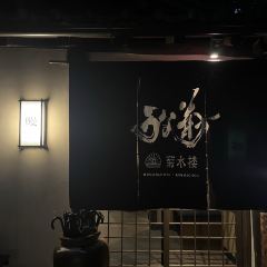 Kikusuiro ảnh của người dùng