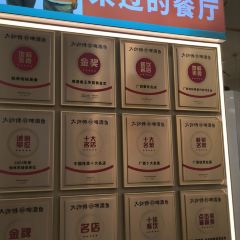 大师傅金奖啤酒鱼(西街口总店) ảnh của người dùng
