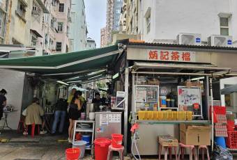 炳記茶檔用戶圖片