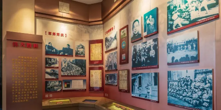 中原解放紀念館