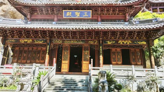 Mingyangu Temple